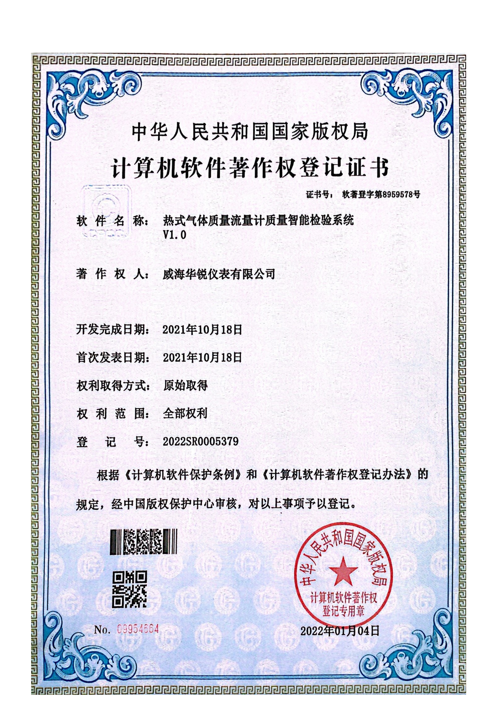 w66.利来(中国区)_来利国际旗舰厅