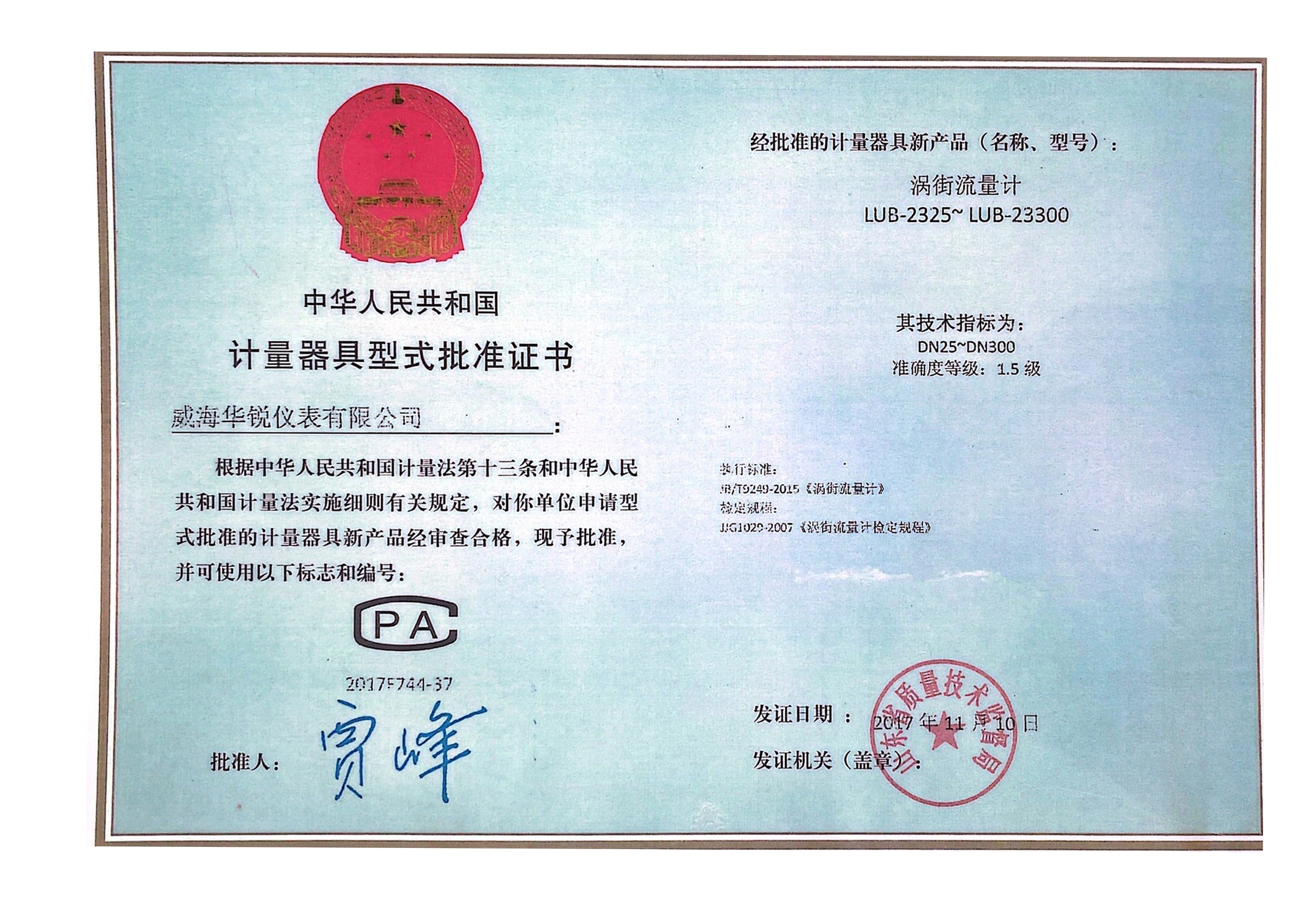 w66.利来(中国区)_来利国际旗舰厅