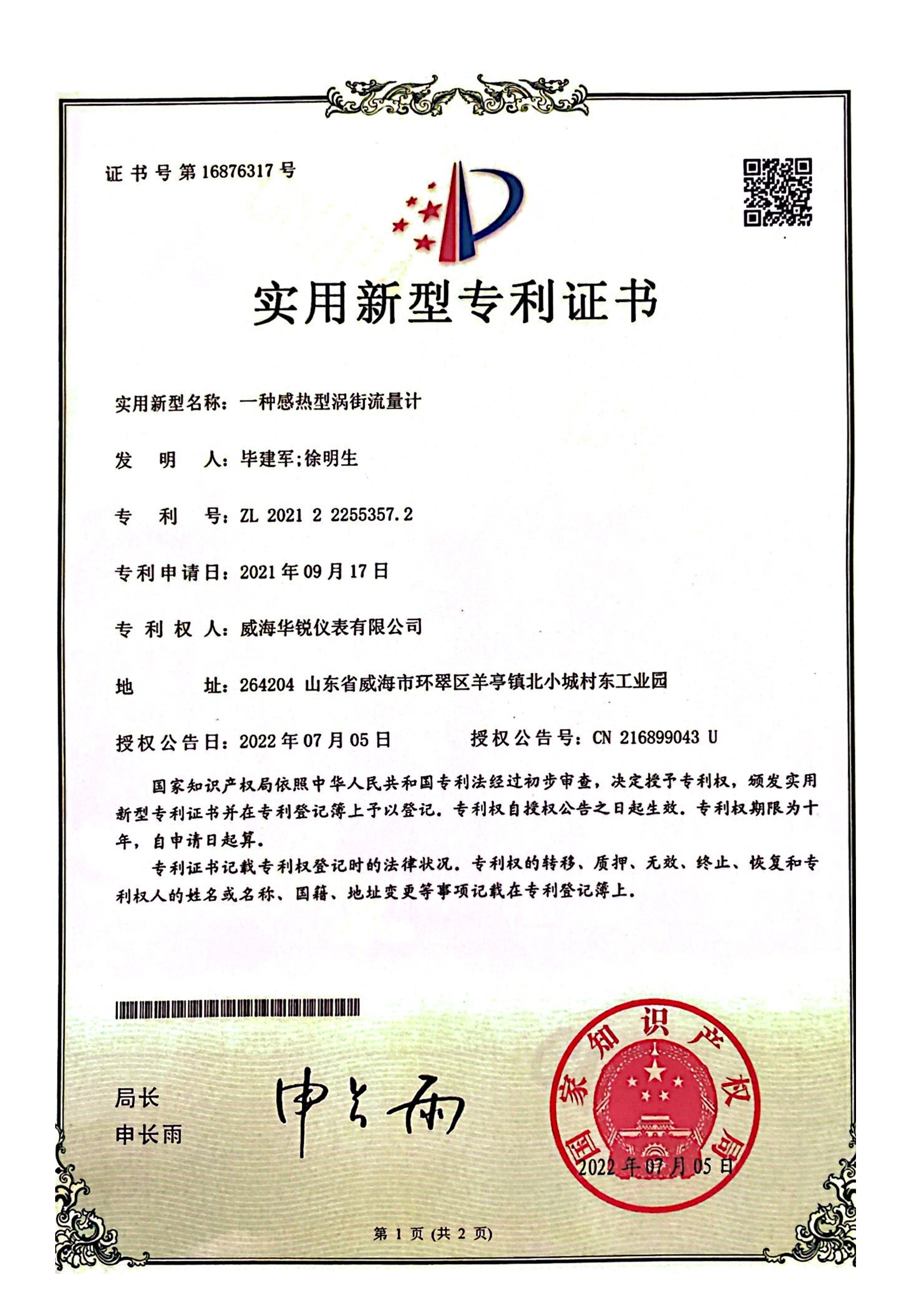 w66.利来(中国区)_来利国际旗舰厅