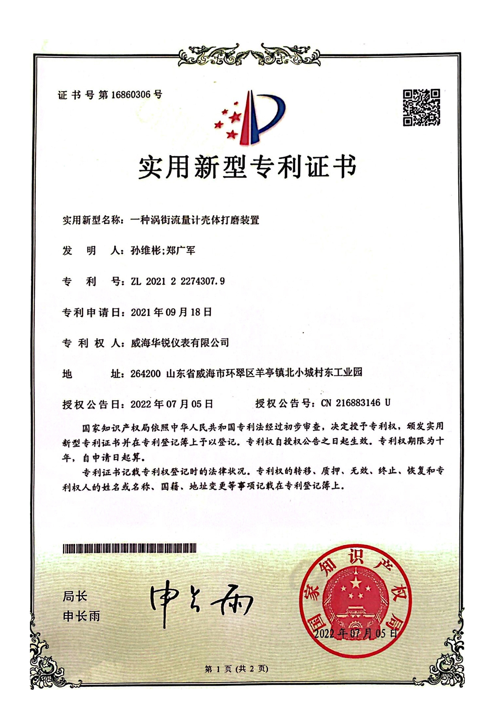 w66.利来(中国区)_来利国际旗舰厅