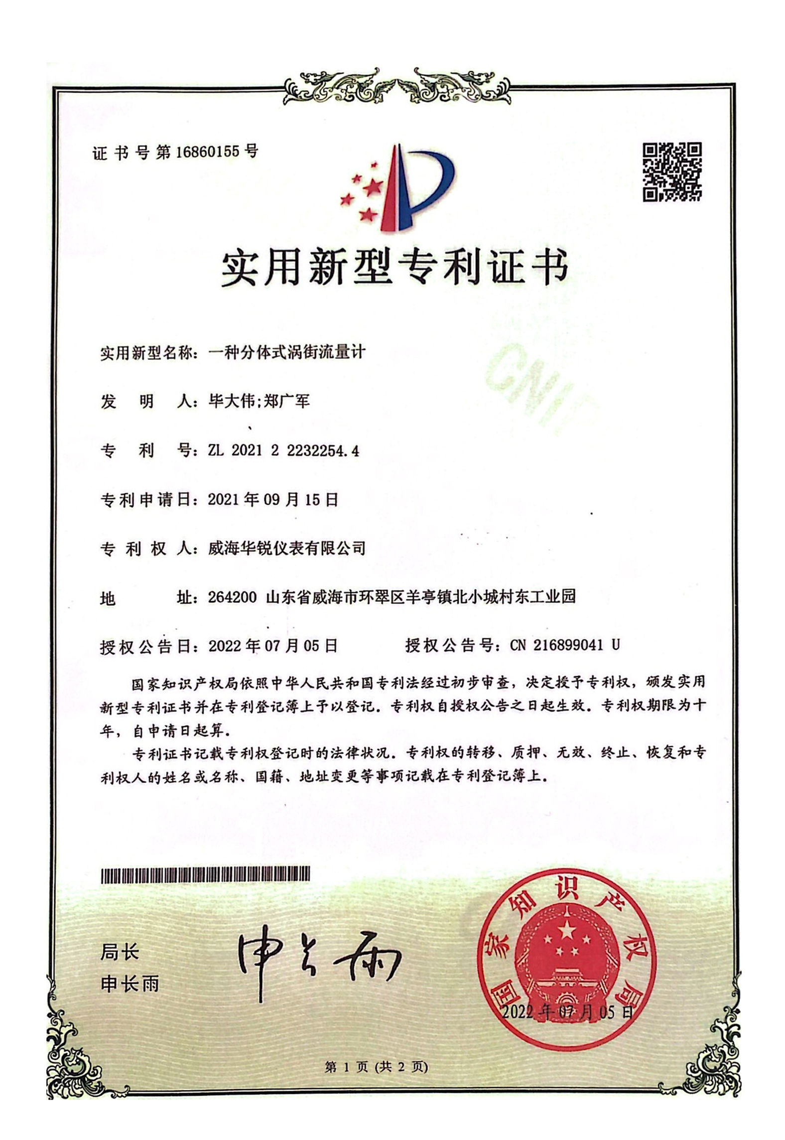 w66.利来(中国区)_来利国际旗舰厅