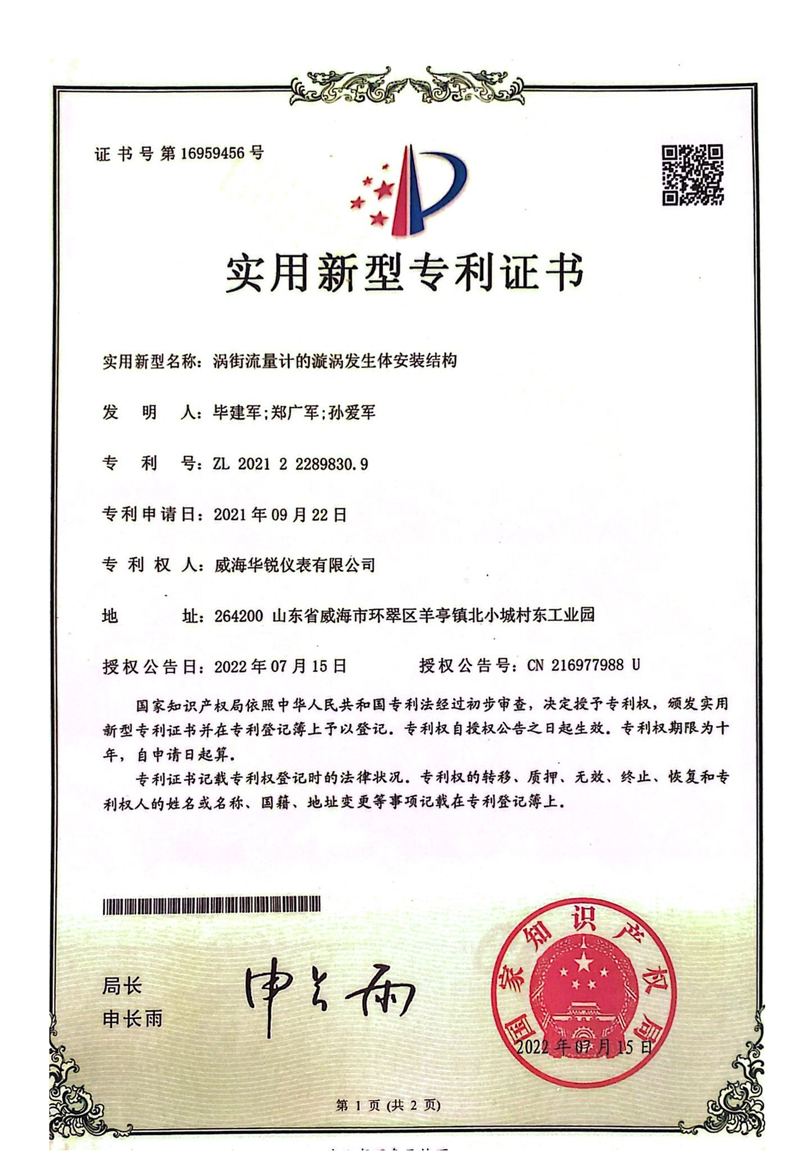 w66.利来(中国区)_来利国际旗舰厅